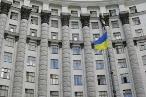 Кабмин решил открыть данные о собственности государственных служащих