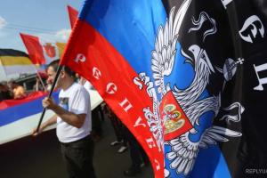 В Донецк на предвыборный форум "Путь единства" съедутся сепаратисты из 17 городов и районов "ДНР"
