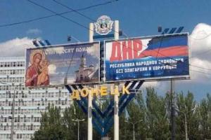 По указанию Захарченко в "ДНР" прекращена "предвыборная агитация"
