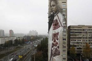 Австралийский художник подарил Киеву огромное граффити на стене многоэтажки