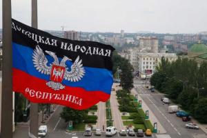 В Донецке провели "форум единства" с пламенными речами, песнями и плясками