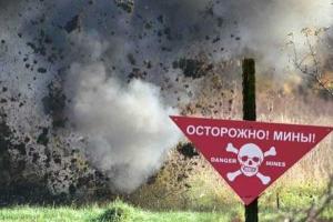 На Луганщину едет десант специалистов по разминированию
