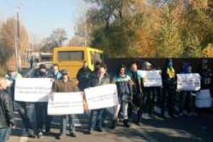 Активисты Автомайдана пикетируют дом Порошенко