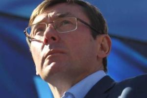 Нардеп: Луценко хочет возглавить ГПУ