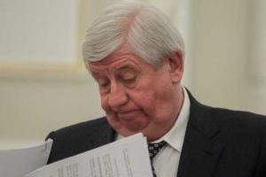 Президент рассмотрит петицию об увольнении генпрокурора Шокина