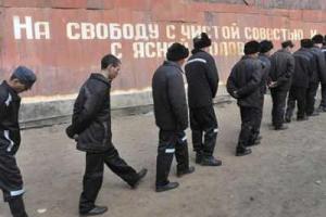 Российские депутаты узаконили применение силы, спецсредств и оружия к заключенным