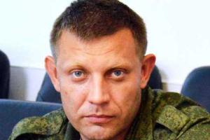 Захарченко стал доступен для народа в соцсетях