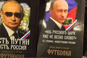 Российская журналистка: обычной капусты не достанешь, а футболки "с Путиным" красуются на прилавках