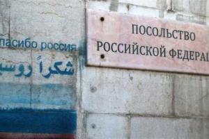 На территории российского посольства в Дамаске разорвались две мины