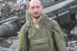 Российский военный журналист: через 5 лет Путин может вернуть войну на Донбасс
