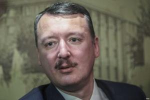 Гиркин-Стрелков: Сейчас у России не осталось ничего, чтобы сохранить себе "лицо"