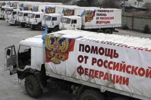 Госпогранслужба: на Донбасс прибыл очередной гумконвой из России