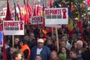 В Кишиневе митингующие окружили парламент: объявлена "охота" на лидера ЛДПМ Влада Филата