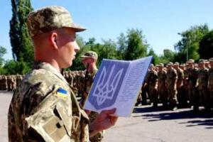 В Украине 1 октября стартовал призыв в ряды ВСУ