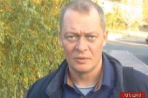 Громкий скандал: уволенный за пьянку наблюдатель ОБСЕ заявил что он спецназовец ГРУ РФ. Видео
