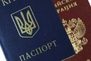 Украинцы предлагают узаконить двойное гражданство