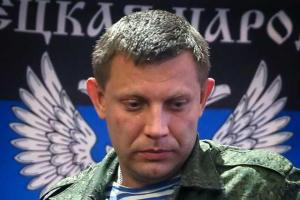 СБУ: из перехваченного телефонного  разговора стало ясно, что Захарченко "мылит лыжи" в Южную Америку