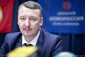 Гиркин-Стрелков дал жесткую оценку боеспособности армии "донбасских республик"