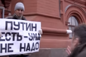 Видео нападения российских активистов на пенсионера, одиноко митингующего в Москве против Путина