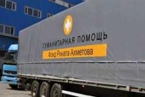 Власти "ДНР" решили оставить людей без гуманитарной помощи от фонда Рината Ахметова