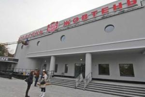 Столичный кинотеатр "Жовтень" готов встретить первых посетителей
