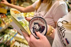 В России придумали, как можно полакомиться запрещенными сыром и колбаской