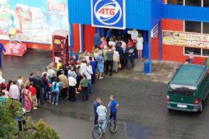 На Луганщине планируют открыть супермаркеты "АТБ" в прифронтовой зоне