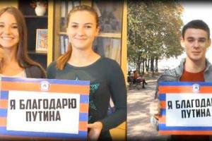 Молодежь Луганска "до обморока" восхищена Путиным и благодарна ему за "светлое" настоящее. Видео