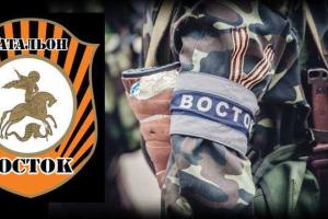 В "ДНР" назревает новая кровавая разборка: часть бригады "Восток" не желает разоружаться и взбунтовалась