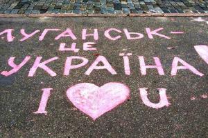 Патриоты Украины в Луганске все чаще дают о себе знать, зля боевиков проукраинскими граффити