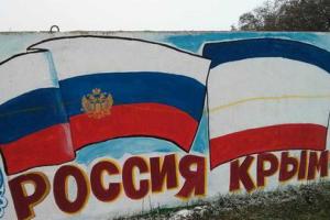 Эх, "хорошо" в Крыму российском жить: учителя боятся отмечать праздник из-за обвинений в сговоре