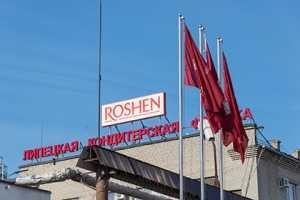 Над кондитерской фабрикой "Рошен" в Липецке больше не развевается российский флаг