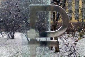 Жители Сыктывкара возлагают цветы к памятнику российскому рублю