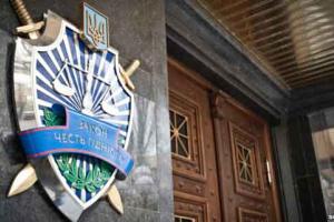 Военная прокуратура открыла уголовные производства на чиновников Нацгвардии за хищения в особо крупных размерах