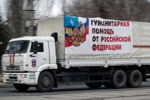 Россия обещает доставить на Донбасс более 1000 тонн продуктов