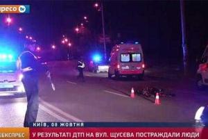 В Киеве пьяный водитель-убийца совершил наезд на двух пешеходов