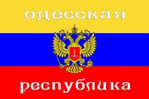 Грицак: Нардеп планировал создать в Одессе "Бессарабскую народную республику"