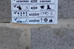 В Донецке активно переманивают боевиков на войну в Сирию