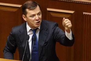 Ляшко: власть нагло нарушает права человека