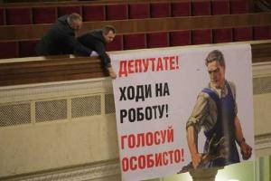 Cайт ВР Украины открыл доступ к информации о прогулах народных депутатов