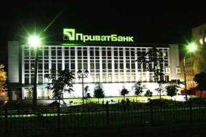 Прибыль "ПриватБанка" уверенно ползет вверх
