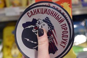 Российская таможня "не дала добро" на заказ санкционных продуктов через Интернет