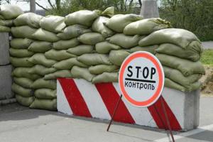 Информация о направлениях, по которым можно покинуть "ДНР"
