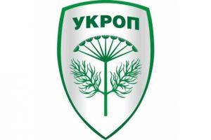Заявление партии "Украинского объединения патриотов – УКРОП"