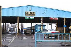 Российские пограничники запретили ввоз в РФ сырых продуктов из "ДНР" и "ЛНР"