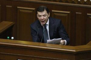Ляшко: сегодня в тюрьмах сидит больше патриотов, чем во времена Януковича