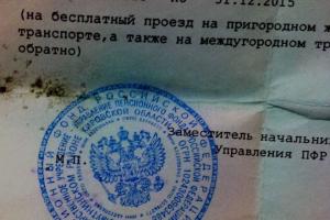 В руки бойцов ВСУ попали документы, подтверждающие присутствие российских наемников на Донбассе