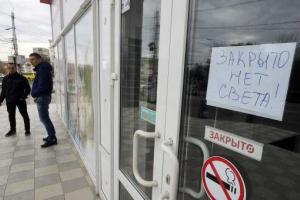 В МЧС России рассказали, как поддерживают энергоснабжение Крыма