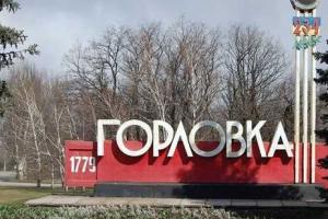 Жители Горловки в соцсетях сообщают о начале жестких репрессий в городе