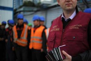 С 1 ноября Россия отменила льготный режим пребывания в стране для украинцев